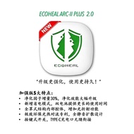 Free Shipping🌳【Ecoheal】🌳ARC ll PLUS 2.0 Protable air purifier+Best Bacteria Killer Ready Stock 携带型空气净化器