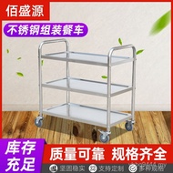 Assemble Hotel Stainless Steel Canteen Restaurant Hands-on Pushable Push Dining Cart Hands-on Dining