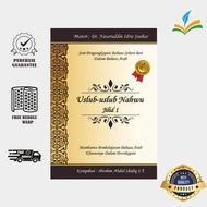 Uslub-Uslub Nahwu Volume 1 || Dr. Nasaruddin Idris Jauhar