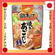 Ajinomoto Nabe Cube Grilled Agodashi (8.3g x 7 pieces) x 8 bags  Akira Japan