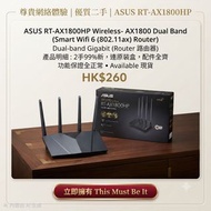 ASUS RT-AX1800HP Wireless- AX1800 Dual Band (Smart Wifi 6 (802.11ax)Router

Dual-band Gigabit (Route