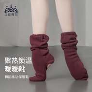 Zhongai Dance Garden Autumn and Winter Dance Snow Boots Adult Female Ballet Soft Bottom Training Shoes Fleece-Lined Warm-up Dancing Cotton-Padded Shoes