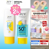 [กันแดดตัว+กันแดดหน้า]Juv Everyday Whitening Face & Body Serum Sunscreen SPF 50+ PA++++ 150 ml. + Wa