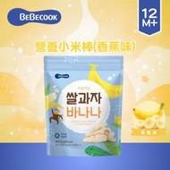營養小米棒 (香蕉味)  (適合12 個月以上)_BC016