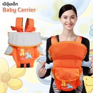 Replica shop เป้อุ้มเด็ก ที่อุ้มเด็ก กระเป๋าอุ้มเด็ก เป้เด็ก หลากหลายรุ่น Baby Carrier 4 in 1