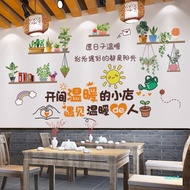HHMM99Restaurant Snack Shop Milk Tea Shop Wall Decoration Stickers Wall Stickers Self-Adhesive Wallp