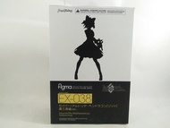 Figma EX 038 Saber Altria PENDRAGON Lily Fate Grand Order EX-038 NEW