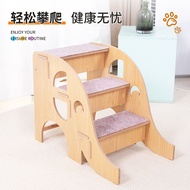 Ladder Cat Scratch Board Cat Climbing Ladder Wooden Climbing Ladder Strong Wear-Resistant Supplies D