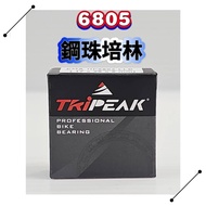 Ready Stock Tripeak 6805 BB Steel Ball Bearing ABEC3 Steel BB Bearing BB Bearing