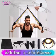 11ชิ้น/เซ็ต ยางออกกำลังกาย resistance band set ความต้านทานวงโยคะฟิตเนส เชือกแรงต้าน สายยืดกล้ามเนื้อการฝึกอบรมในบ้าน  SP33