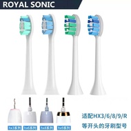 Suitable for Philips Electric Toothbrush Head HX3226/3260/6730/6250/680C Replacement Toothbrush Head