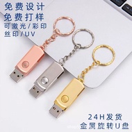 U Disk 16g Metal 32g Creative usb2.0 Bid Gift 64g Mobile Phone Large Capacity H260830