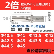 High Efficiency Violent Quick Drill Water Spray CNC Milling Machine Drill Bit 2 times 3 times 4 time