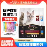 Makanan Kucing Guanneng Salmon Makanan Kucing Dewasa Kucing Pemilih Pemakanan Kucing Dalaman Makanan