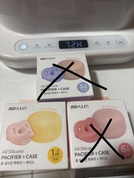 全新MoYuum Macaron 全矽膠安撫奶嘴連盒