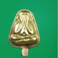 Phra Pidta Ms.s. 84th Birthday Of Wat Bowonniwet Bangkok Year 2540