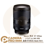 Free Lens Cleaning Cloth Tamron 28-200mm F/2.8-5.6 Diii RXD A071 Sony E