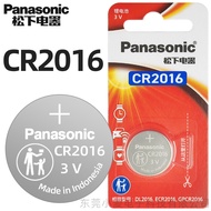 Panasonic Panasonic CR2016 Car Key Battery Remote Control Button Lithium Battery Original Genuine Wh