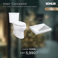 KOHLER (Exclusive set) Adair Concealed 2-PC Toilet (Top Push ) with Parliament vessel K-38013X-C-0/1