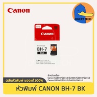Printhead Canon BH-7 / CA-91 BK (ดำ) for Canon G1000 G1010 G2000 G2002 G2010 G3000 G3010 G4000 G4010