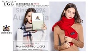 澳洲UGG 圍巾Auswool Pro UGG 100% 純羊毛圍巾