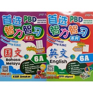 [PEP大地]智力智习系列6A,5A,5B Pentaksiran Bilik Darjah 6A,5A,5B - KSSR Semakan