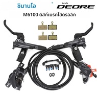 SHIMANO DEORE M6100 2 ลูกสูบ M6120 4 ลูกสูบเบรค MTB จักรยานเสือภูเขาไฮดรอลิกเบรค MTB BR BL-M6100 DEO