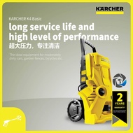 KARCHER HIGH PRESSURE WASHER K4 BASIC | 130 BAR WATER JET SPRAYER CLEANER | K SERIES