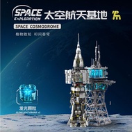 Space Space Base Tuomu T4014 Assembled Science Education Building Blocks Free 9 Boys Gifts Toy Model
