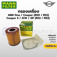 Oil Filter MANN HU816/2x HU 816/2 x For MINI Cooper Gen 1 (R50 R52 R53) One/S/JCW/GP Engine W10