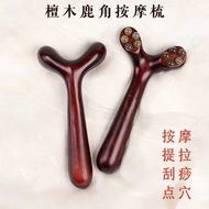 In Stock Satin Finish Red Sandalwood Deer Antler Head Meridian Massager Jaw Scratcher Head Massager 