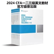 2024 CFA Level 12 Level 3 English Textbook CFA Level 2 Association Original Book Official Textbook S