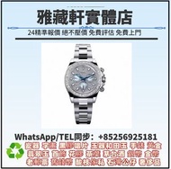 勞力士遊艇名仕系列 表徑40mm 自動機械 116621 黑面 淨表 rolex/rolex submariner/rolex datejust/rolex daytona/rolex gmt/rol