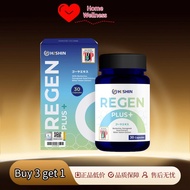 【Buy 3 get 1】Hishin Regen Plus+ Advanced Formula Gentle Blood Sugar Regulation