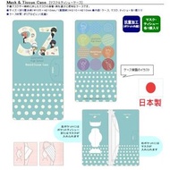 (銀魂高校 ぎんたま) 日本製造 抗菌口罩收納膠套 附口罩1個+紙巾1包