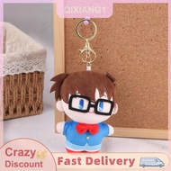 QIXIANG1 Phim hoạt hình phim hoạt hình ragdoll dễ thương Conan Kid đồ chơi sang trọng Keychain Ba lô