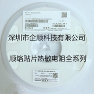 Chip Ferrite Stack High Current Magnetic Beads CBW322513U601T 1210-600R 2A Original Fenghua