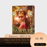 Lingzhi Brand Genuine Full Set of Classic Weiweite Board Games Card Single Card Delivery Bag KW4K