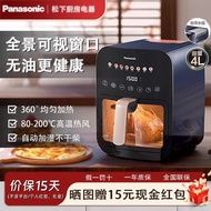 Panasonic Visible Air Fryer Cooking Machine Household Automatic Transparent Multi-Function Steam Ele