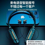 9D重低音耳機 無線藍芽耳機 臺灣保固 藍芽耳機 耳機 藍牙運動耳機 防水 重低音 立體環繞 續航12000小時無線藍牙