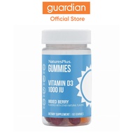 NaturesPlus Vitamin D3 1000IU 60 Gummies