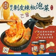 脆辣甘香韓式剝皮脆辣椒泡菜380g