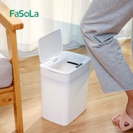 FaSoLa - J79 智慧感應式垃圾桶 浴室自動蓋 家用廁所電動客廳馬桶紙簍 垃圾桶