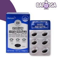 Hurum Eye Comfort Lutein Zeaxanthin Eye Nutrition Macular Degeneration 500mg x 30capsules,1Box