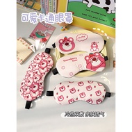 eye mask for sleeping eye mask Cute Cartoon Shading Eye Mask Student Nap Breathable Relieve Eye Fati