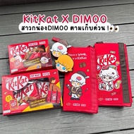 Kitkat x DIMOO POPMART Shoulder Bag