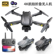 K13MAX Drone 4k HD Aerial Photography Dual Camera Quadcopter Toy Remote Control Aircraft E88pro