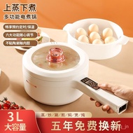 Electric Cooker Dormitory Student Pot Non-Stick Pot Household Multi-Functional Porridge Small Electric Cooker Small Nood
