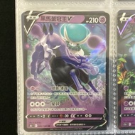 Pokemon Card黑馬蕾冠王V