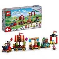 網賺優惠全新未開盒LEGO 43212 Disney Disney Celebration Train 1